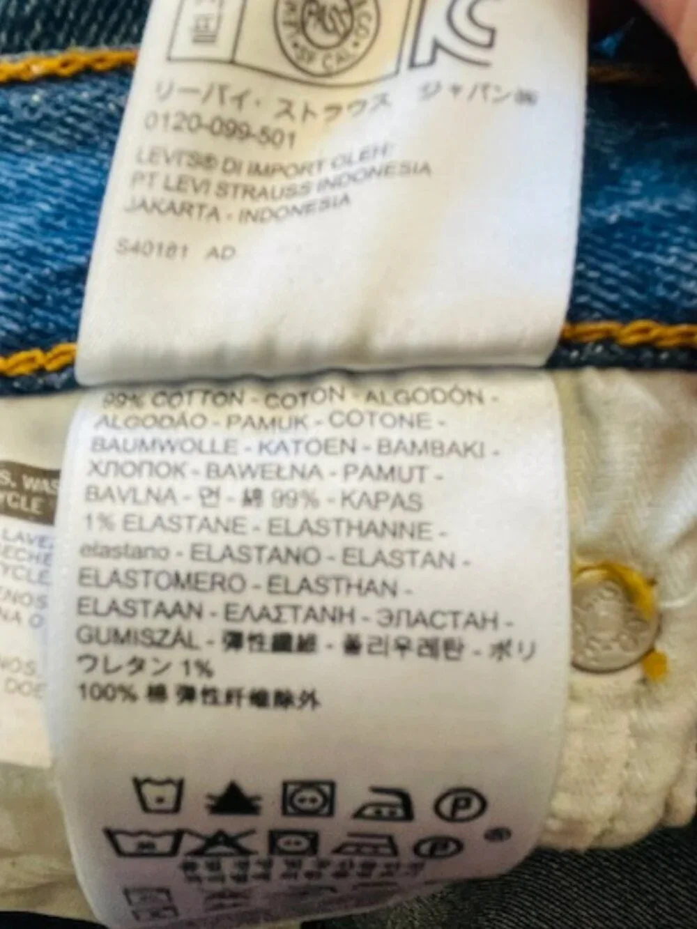 Levi's White Oak Cone Denim Wedgie Ankle Straight Leg Jeans Button Fly 28